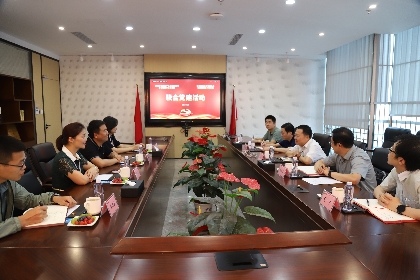 济南市委办公厅与918博天堂信息开展联合党建活动