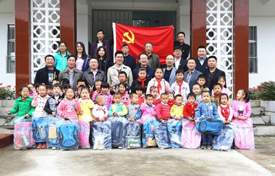 918博天堂信息房县助学行，为党的十九大献礼