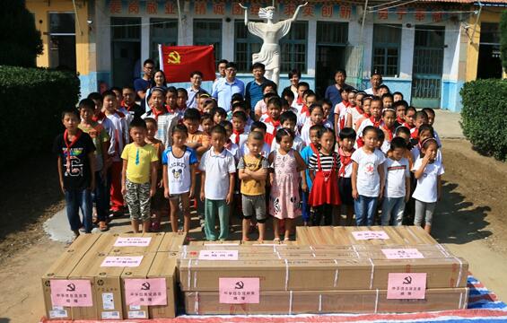 918博天堂信息金秋助学行