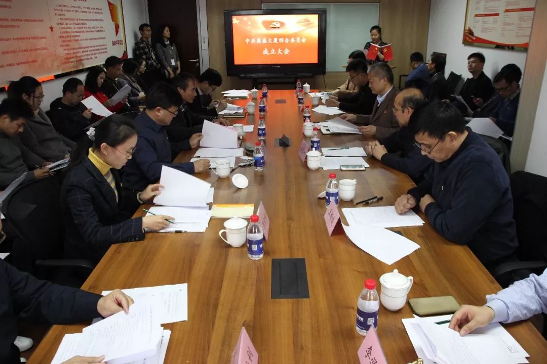 创新楼宇党建模式，促进区域经济发展