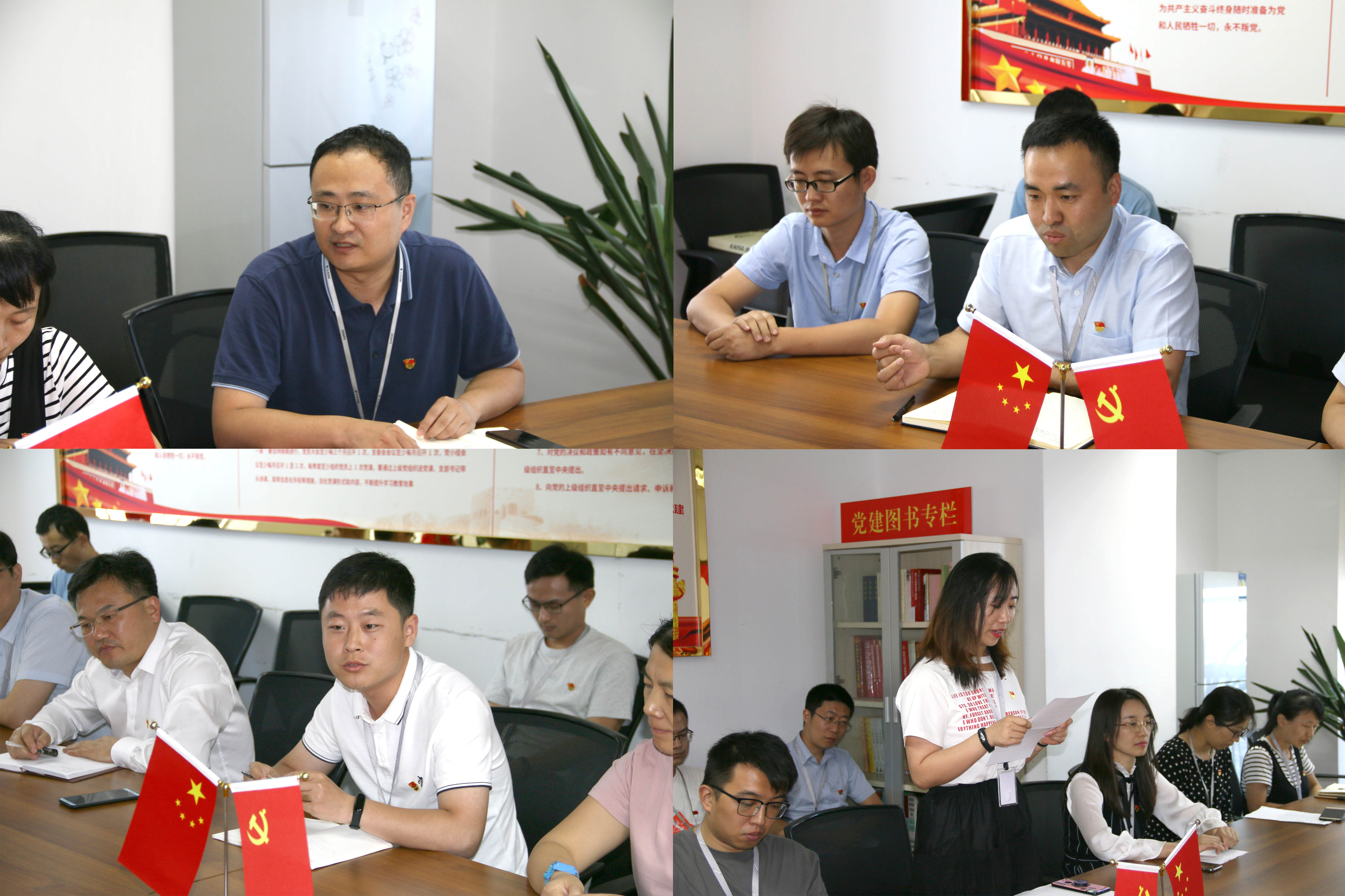 过好“政治生日”，唤醒入党初心 ——918博天堂信息党总支组织各地支部开展庆“七一”主题活动